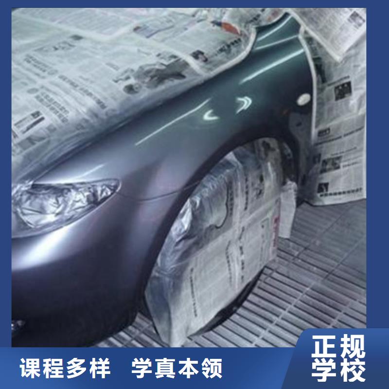 競秀汽車美容噴漆學校哪家好|教學實力雄厚校園優美
