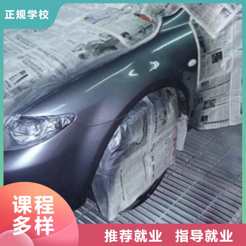 哪里有學(xué)汽車(chē)美容的地方|學(xué)汽車(chē)美容裝具好就業(yè)嗎