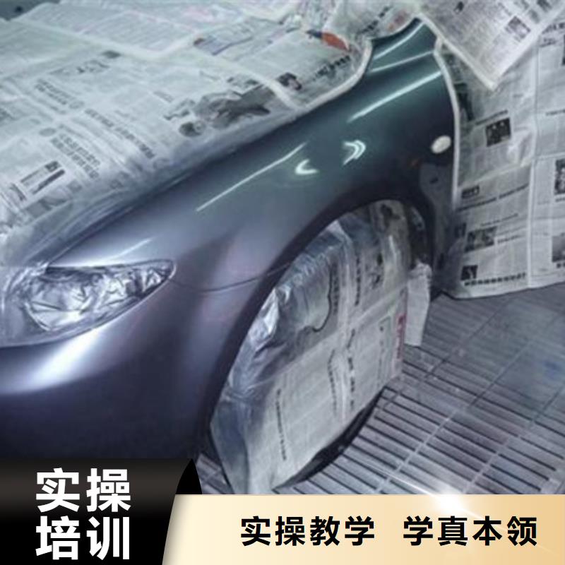 汽車美容裝具培訓廚師烹飪培訓學真本領