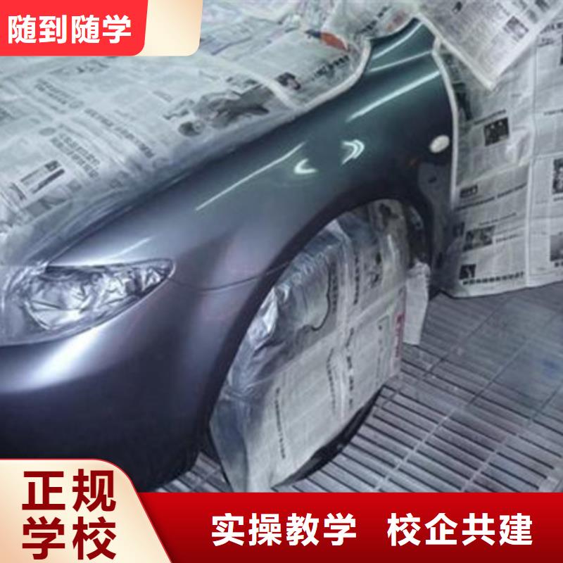 望都口碑好的汽車美容學(xué)校|正規(guī)的汽車美容裝具學(xué)校