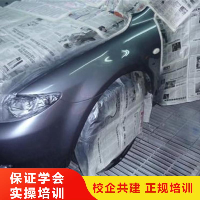 涞水汽车美容装具短期培训班|男孩子学什么技术好