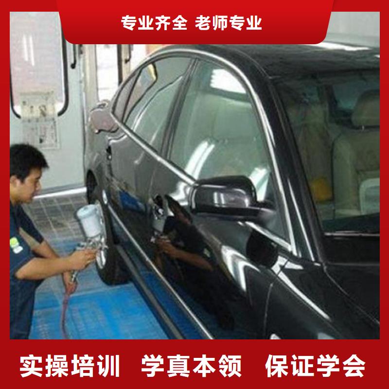 井陘哪個技校學汽車裝飾裝潢