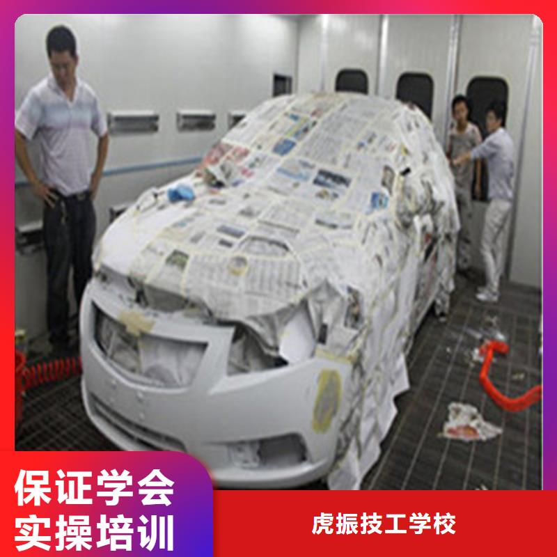 定興學汽車美容哪家學校好|正規的汽車美容裝具技校