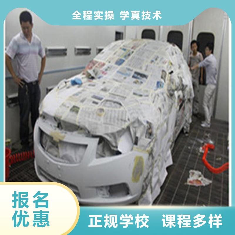 汽车美容装具培训校企共建