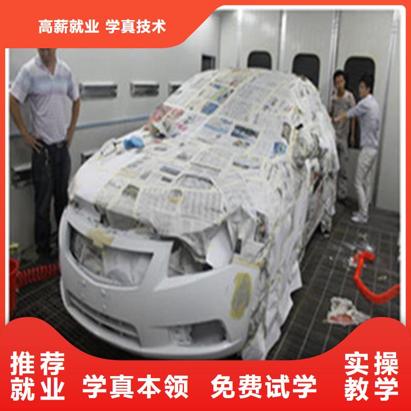 天天動手的汽車美容學校|虎振學校招生電話