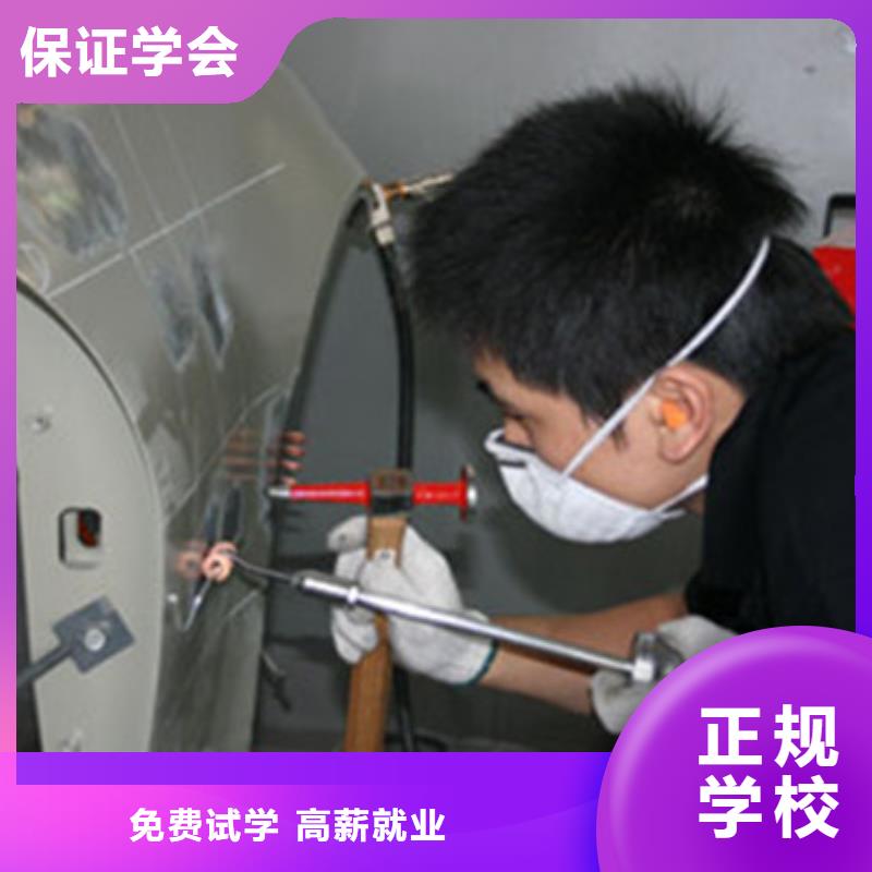 遷西哪里有學汽車美容的學校|不限制實習材料學會為止