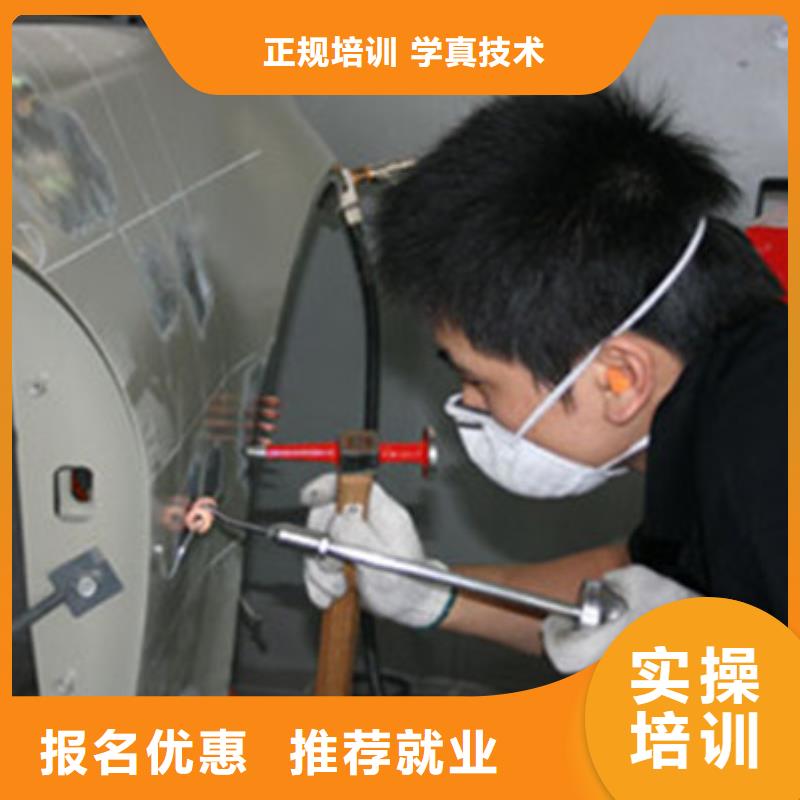 學汽車美容裝具學費多少錢哪個技校能學汽車快速噴涂隨到隨學