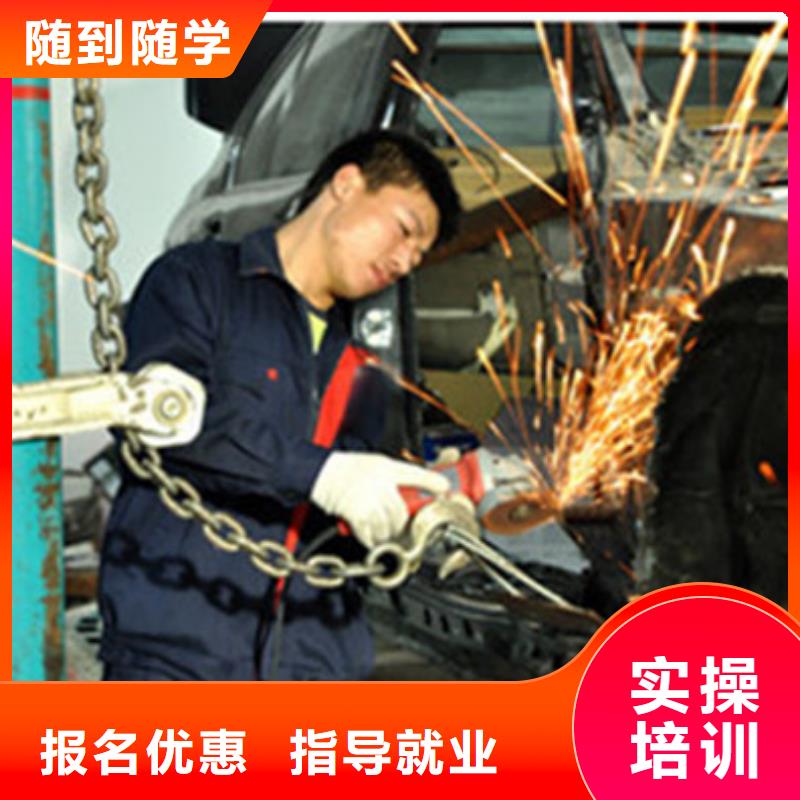 汽車裝飾裝潢培訓班師資雄厚校園優美