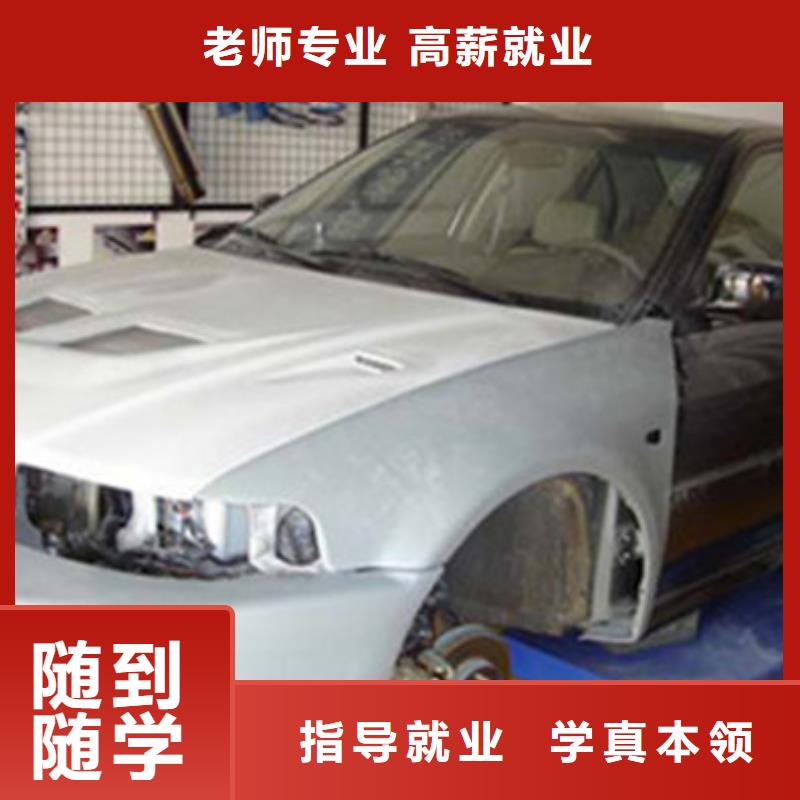 手把手教學汽車美容學校|虎振技校怎么報名