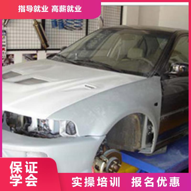 汽車裝飾裝潢培訓學校汽車美容培訓班哪家好