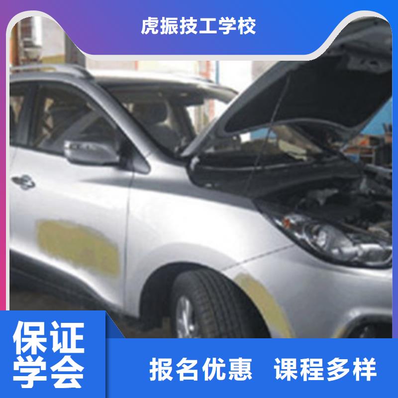 哪里能學汽車美容裝具汽車美容培訓班哪家好