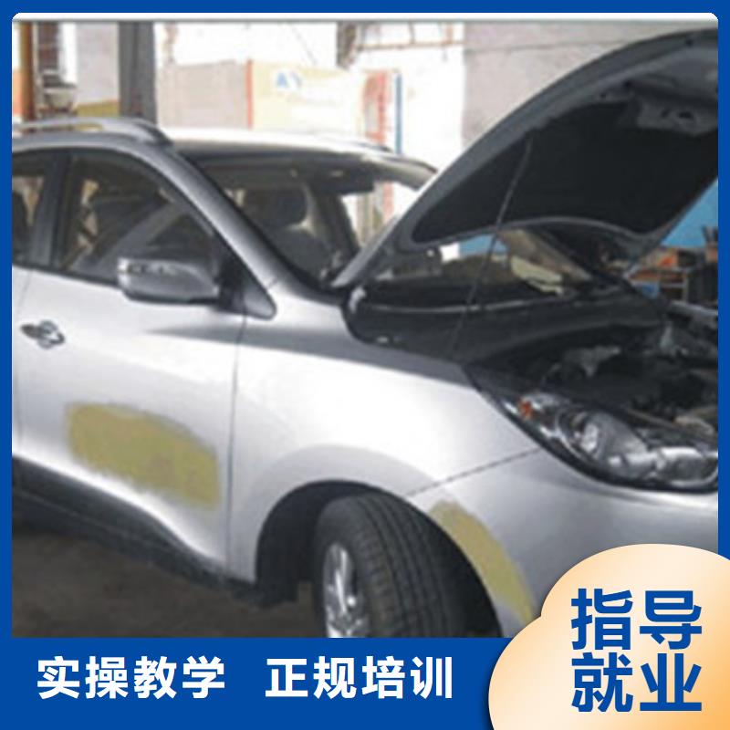 口碑較好的汽車美容學校|汽車美容裝具短期培訓班|