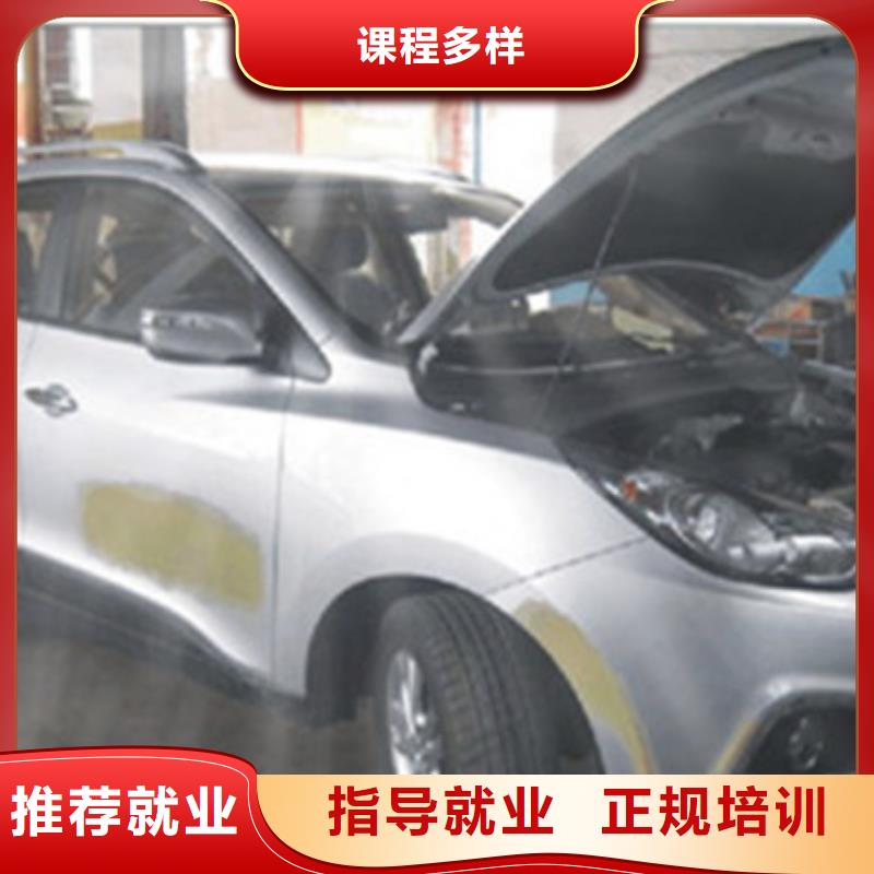 車身改色隱形車衣培訓(xùn)汽車美容裝具學(xué)校哪家好