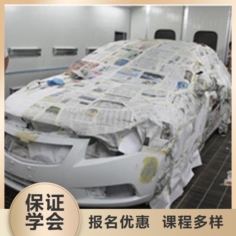 容城教隱形車衣改色的學(xué)校汽車美容培訓(xùn)學(xué)校哪家好