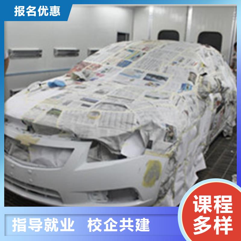 高碑店口碑好的汽車美容學校|教學實力雄厚校園優(yōu)美