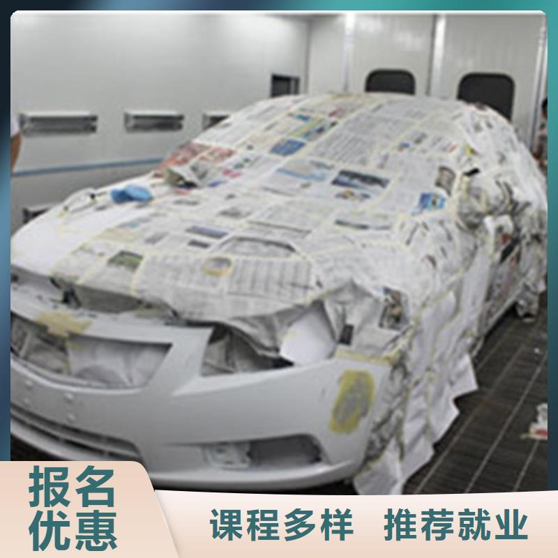 天天動手的汽車美容學校|虎振學校招生電話