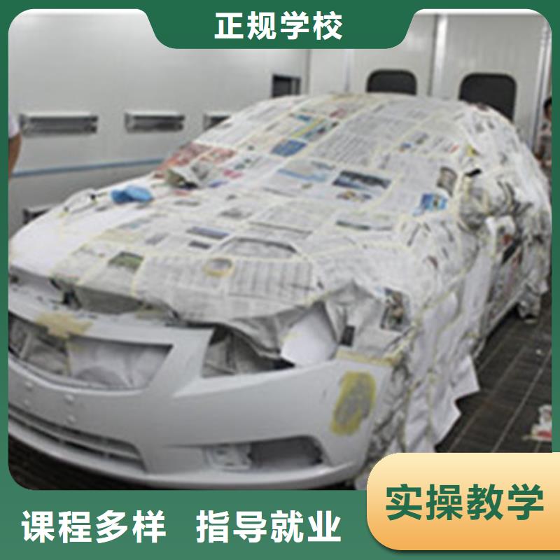 【汽車美容裝具培訓】新能源汽車培訓課程多樣