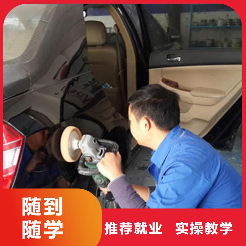 正規的汽車美容裝具技校適合創業的技術有哪些