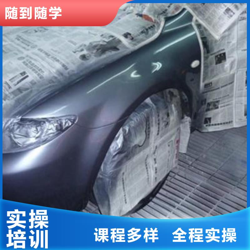 汽车美容装具培训实操培训