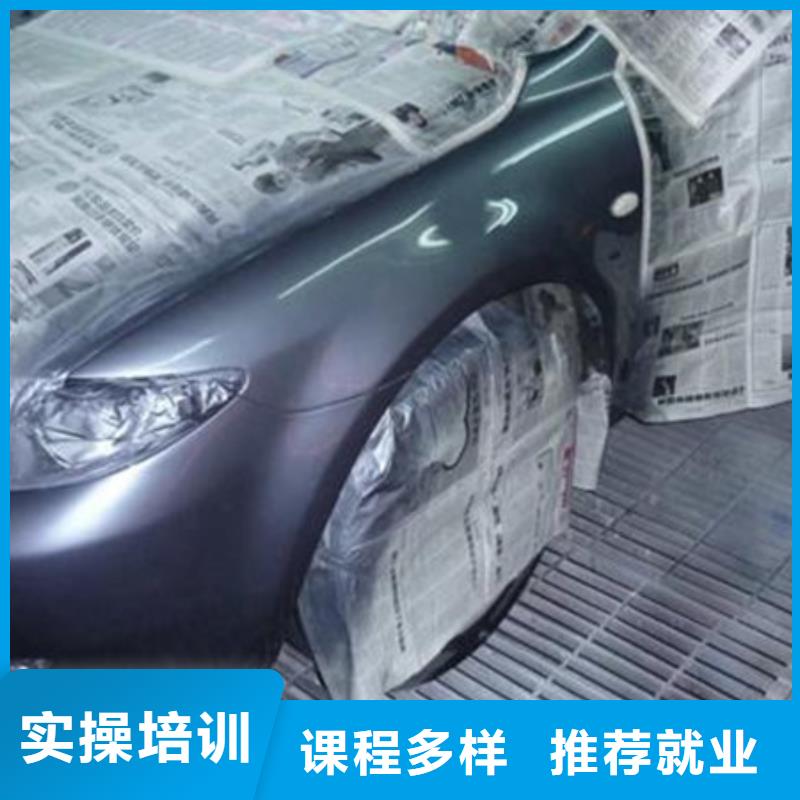 汽车美容装具培训哪里有厨师烹饪培训学校正规培训