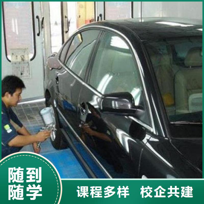 路南哪里有學(xué)汽車美容的學(xué)校|較好的汽車美容裝具學(xué)校