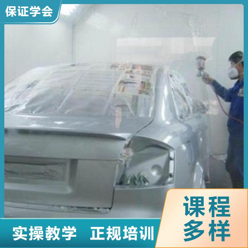 汽车美容装具培训视频-林芝|阿里|昌都|日喀则汽车美容装具培训正规学校-虎振技工学校(西藏分公司)