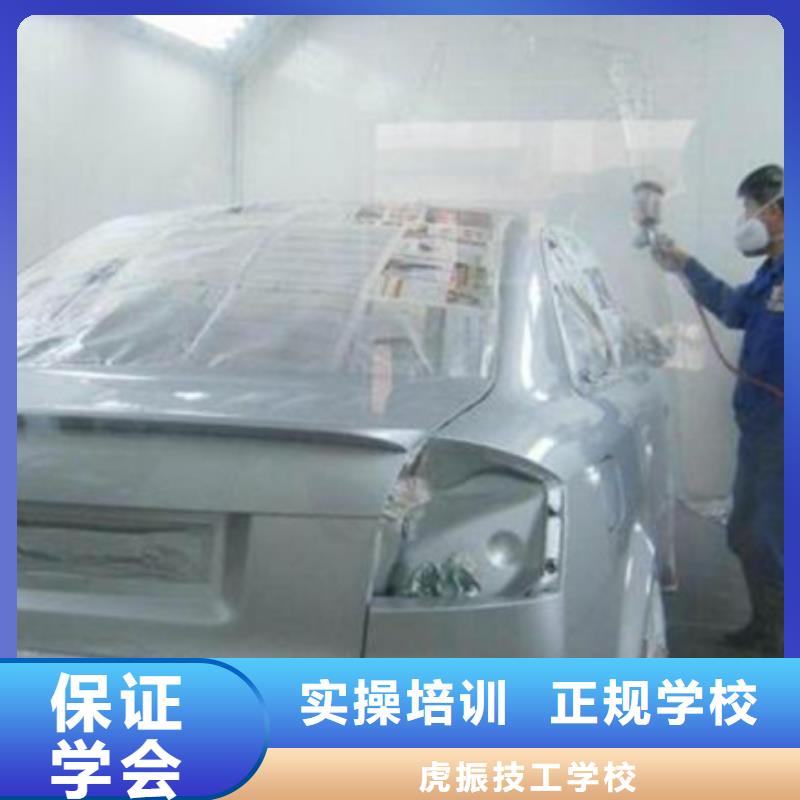 專業的汽車美容養護學校|汽車裝飾裝潢培訓班|