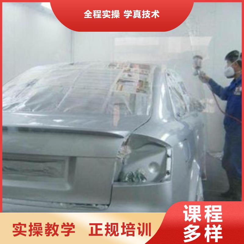 哪有學汽車改色隱形車衣正規的汽車美容裝具學校