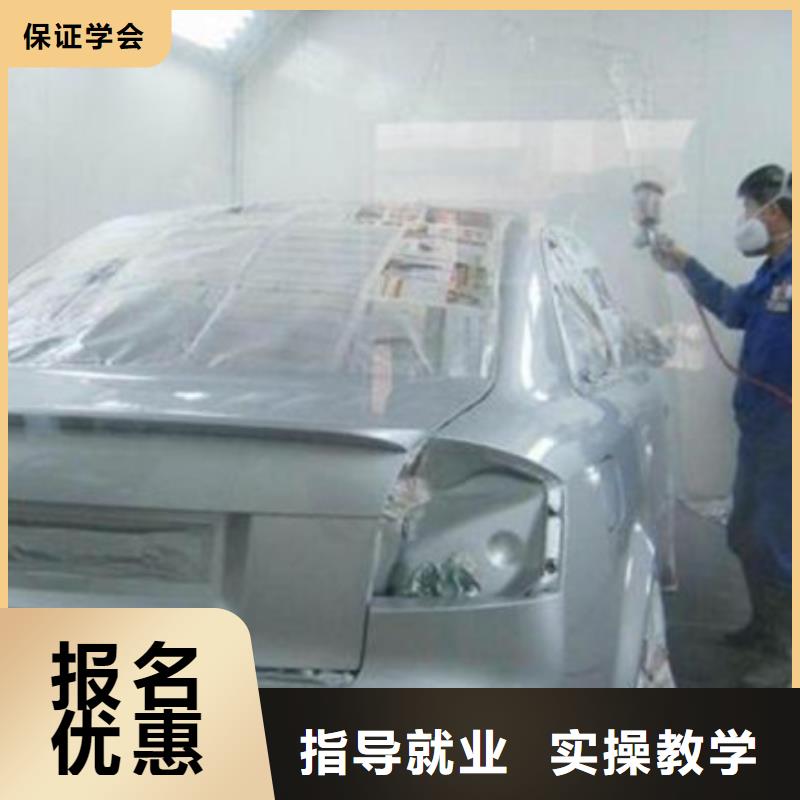 附近的汽車美容裝具學(xué)校|哪個(gè)技校學(xué)汽車美容裝具|