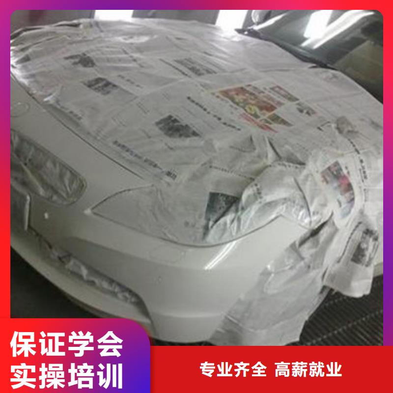 安新周邊汽車美容學(xué)校哪家好|虎振汽車美容專業(yè)好不好