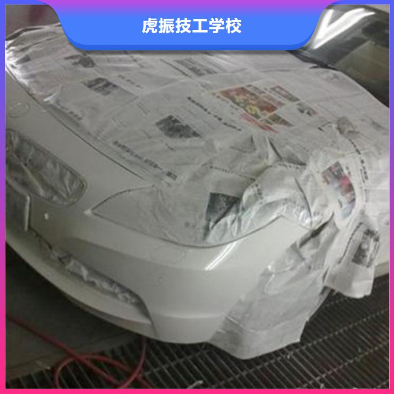 汽车美容装具培训正规学校