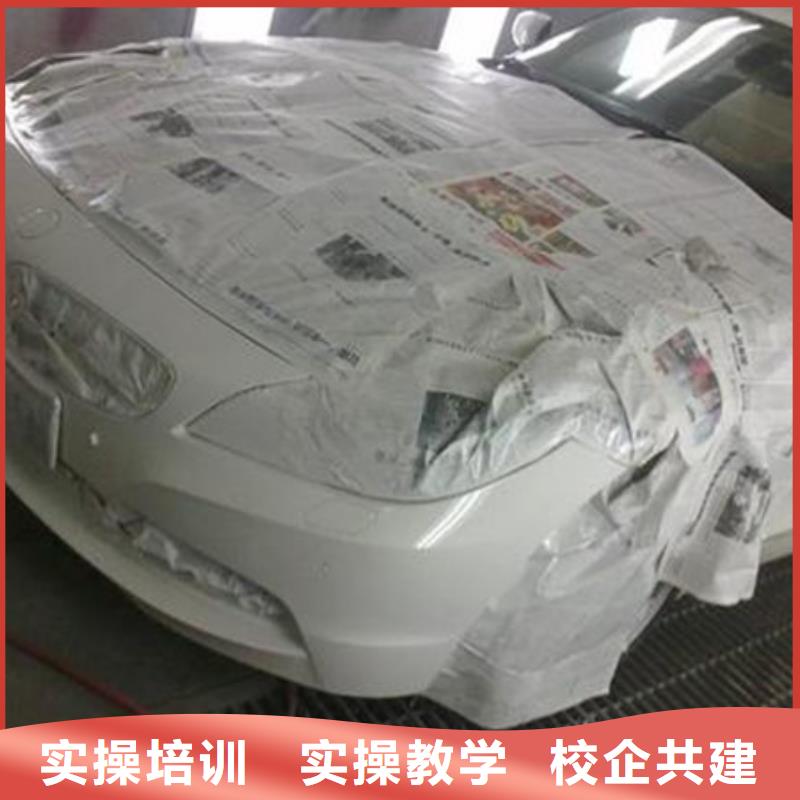 汽車裝飾裝潢培訓學校汽車美容培訓班哪家好