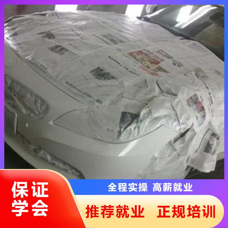 專業(yè)學(xué)汽車裝飾裝潢技校入學(xué)即簽訂合同