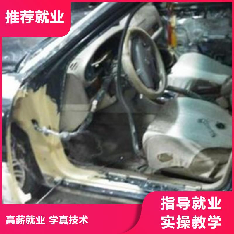 哪個技校學汽車美容裝具哪個技校有汽車美容培訓