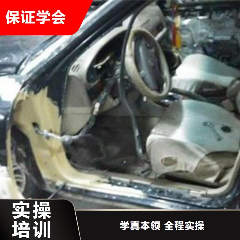 哪有學習汽車美容的地方|汽車鈑噴技校哪家好|
