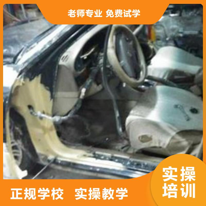 徐水汽車美容噴漆學校哪家好|教學實力雄厚校園優(yōu)美