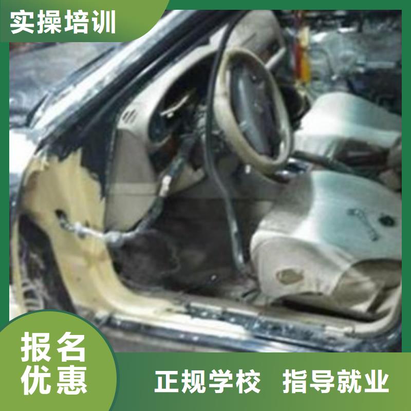 安國學汽車美容上什么技校好|適合創業的技術有哪些