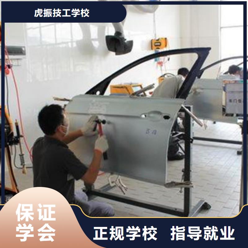 沽源汽車(chē)美容培訓(xùn)班哪家好學(xué)汽車(chē)鈑噴的技校有哪些