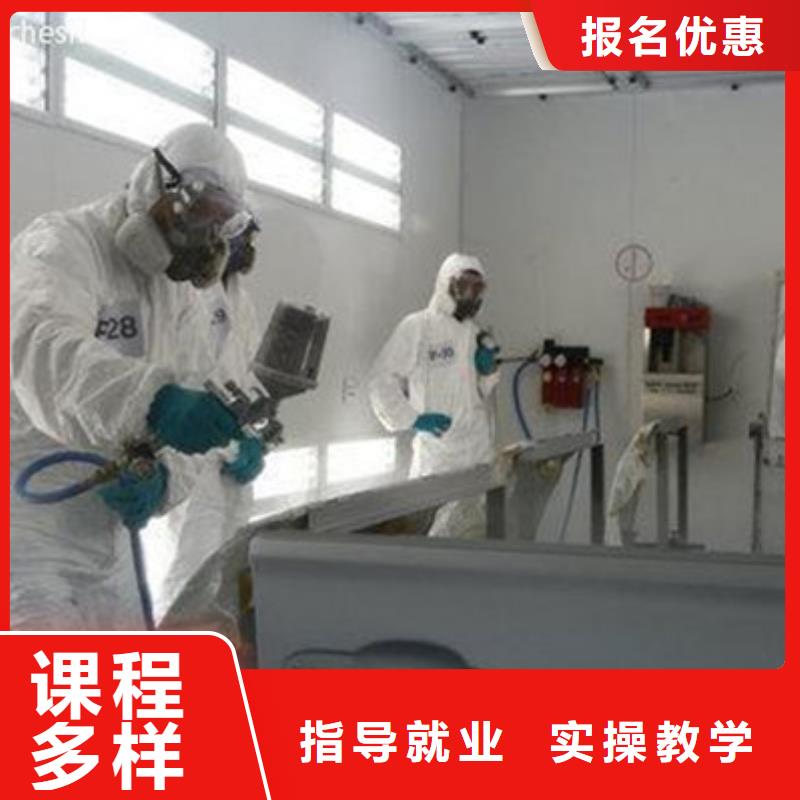 學汽車美容的技校是哪家|的汽車美容裝具學校|