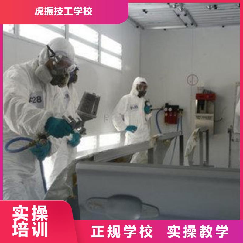 汽车美容装具培训视频-广东省深圳市虎振汽车美容装具培训可服务区域西乡|西丽|东莞|茂名|江门|湛江|中山等