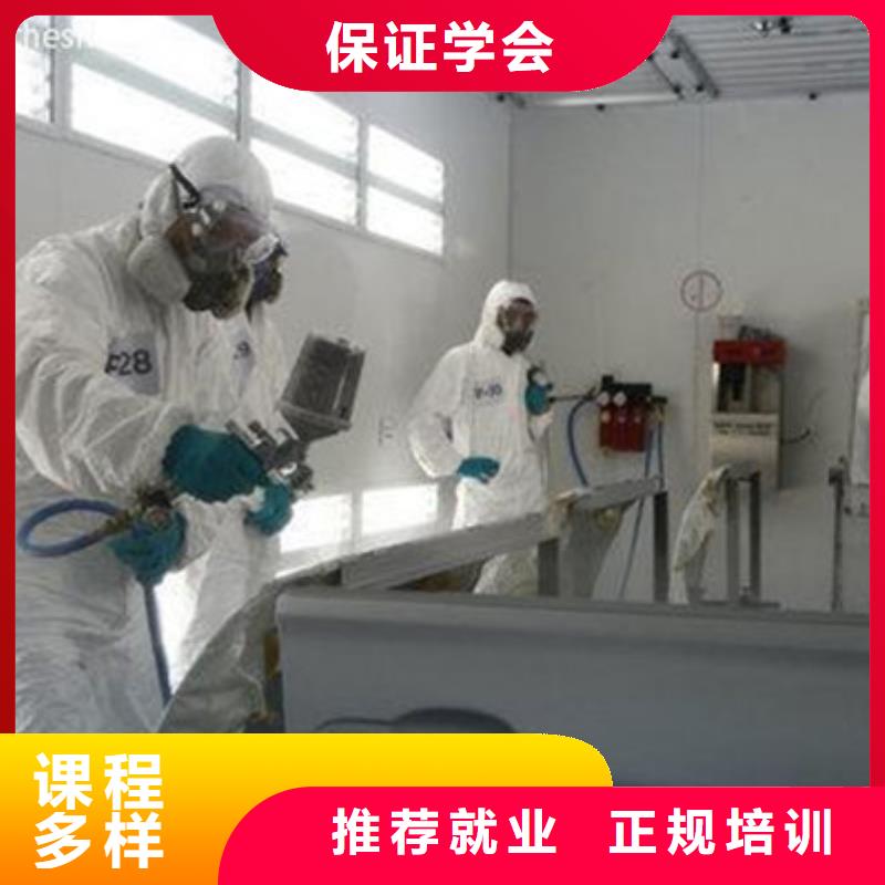 汽車美容學校實戰(zhàn)教學|汽車裝飾裝潢學費多少錢|
