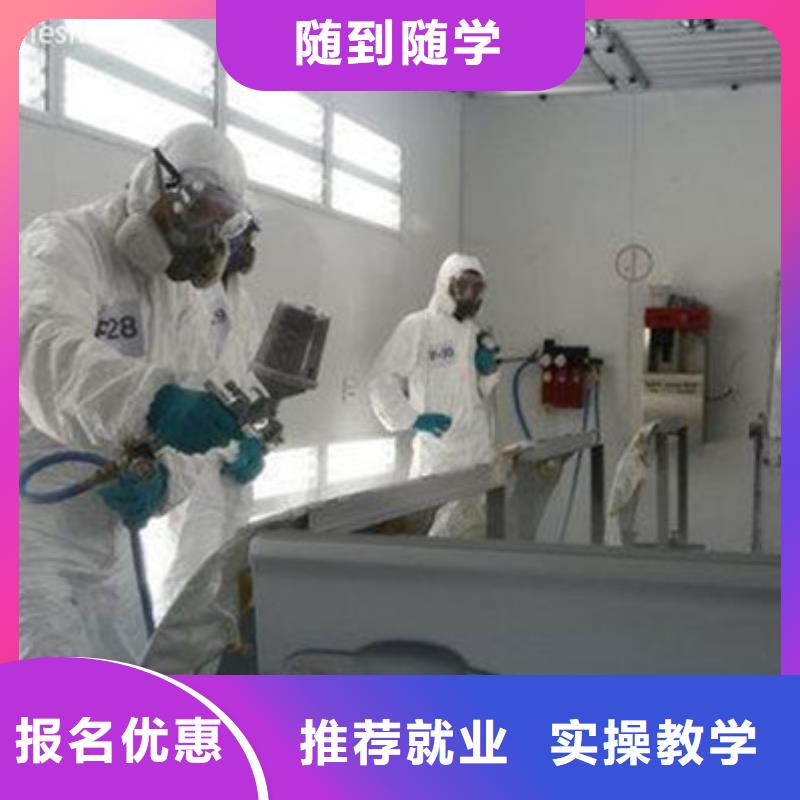 安新哪有汽車美容裝具學校