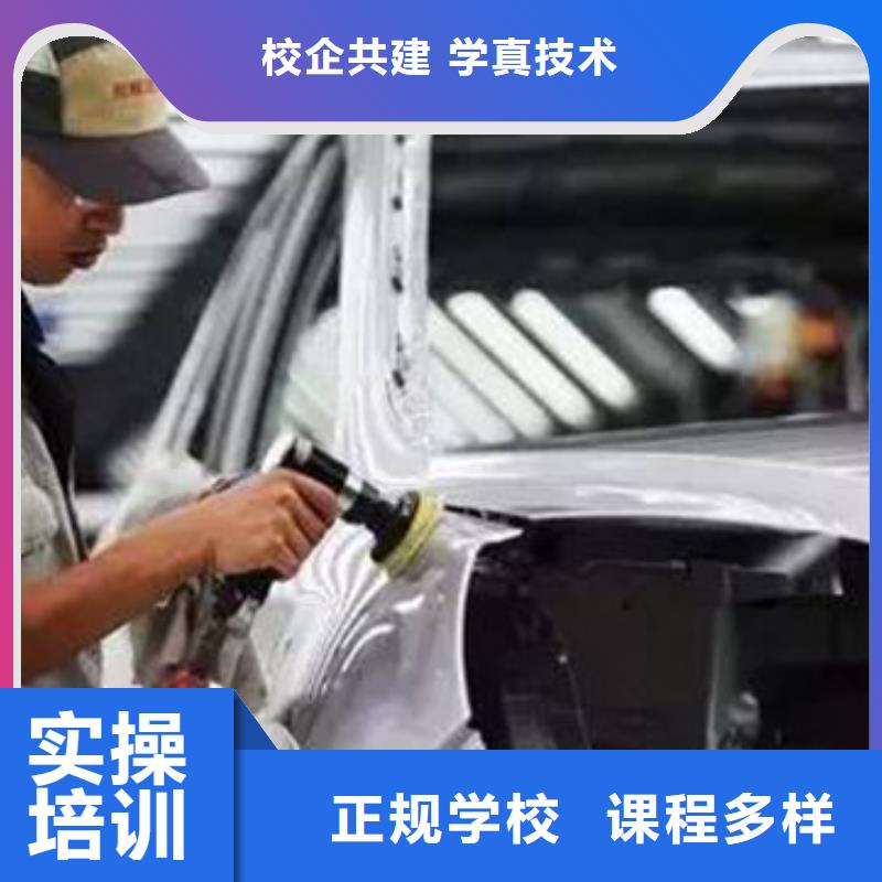 定興汽車美容職業技術培訓有哪些好的汽車美容學校