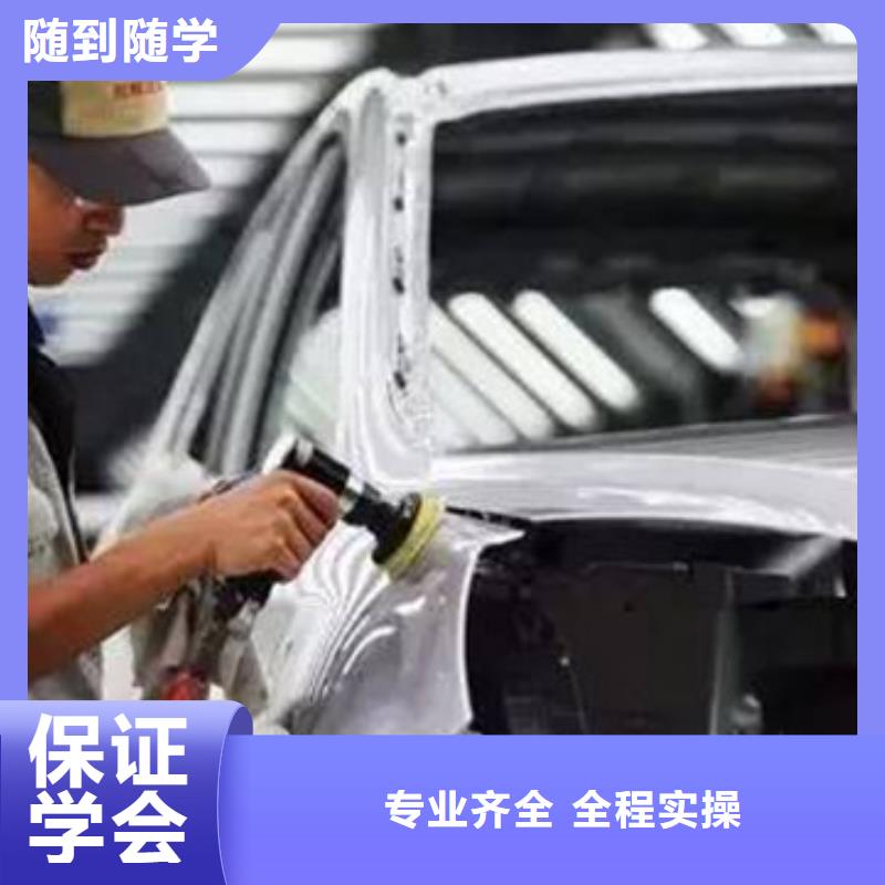 汽车美容装具培训视频-林芝|阿里|昌都|日喀则汽车美容装具培训正规学校-虎振技工学校(西藏分公司)