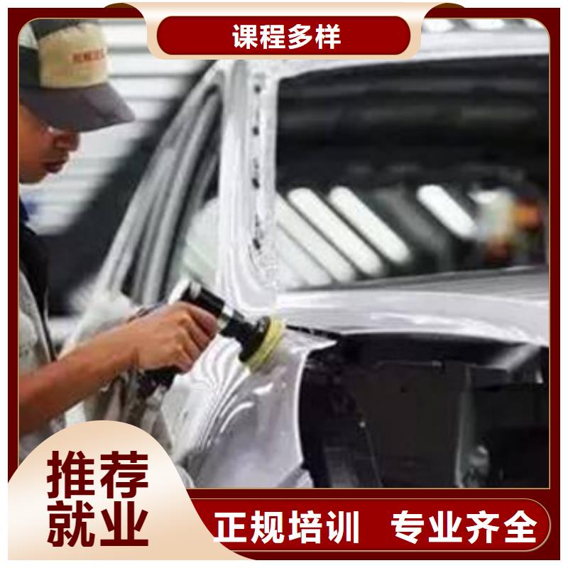 汽車美容學校實戰教學|哪個技校學汽車美容裝具|