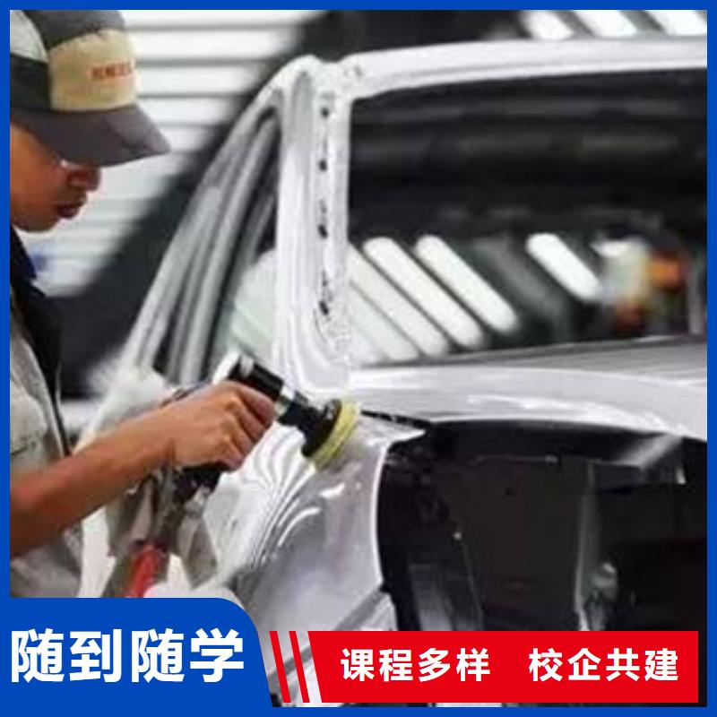 哪有學汽車改色隱形車衣學汽車美容裝具好就業(yè)嗎