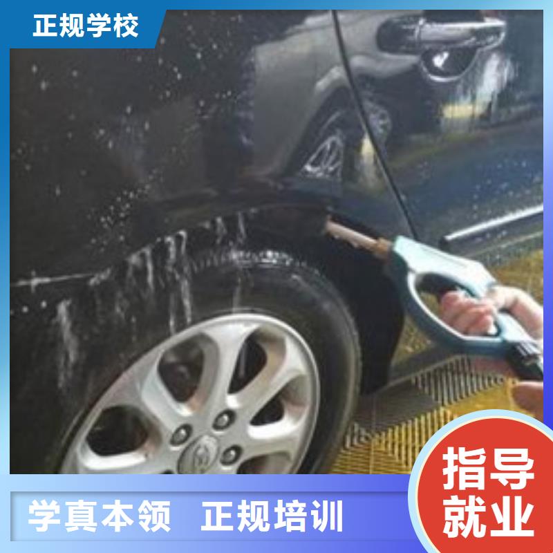 汽车美容装具培训视频-广东省深圳市虎振汽车美容装具培训可服务区域西乡|西丽|东莞|茂名|江门|湛江|中山等