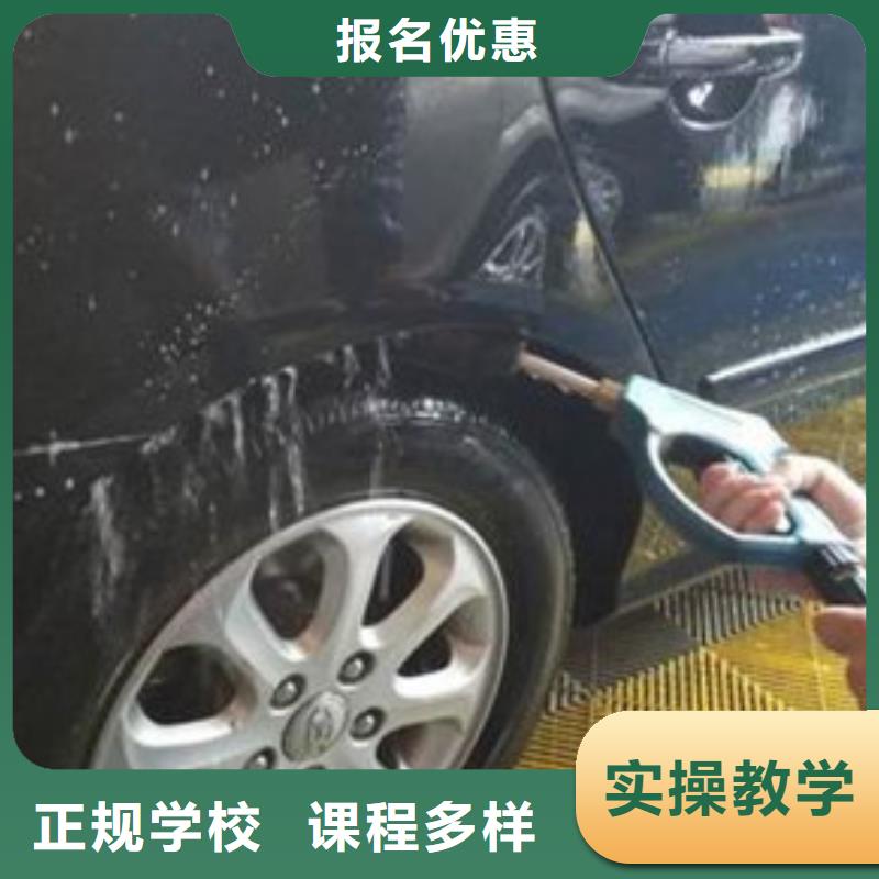 高碑店學汽車美容裝具去哪里好汽車鈑噴學校哪家好