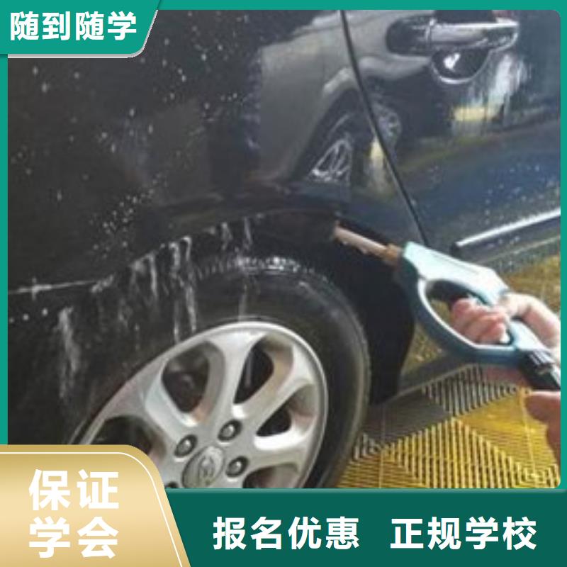 蓮池哪里有學汽車美容的地方|男孩子都學什么專業