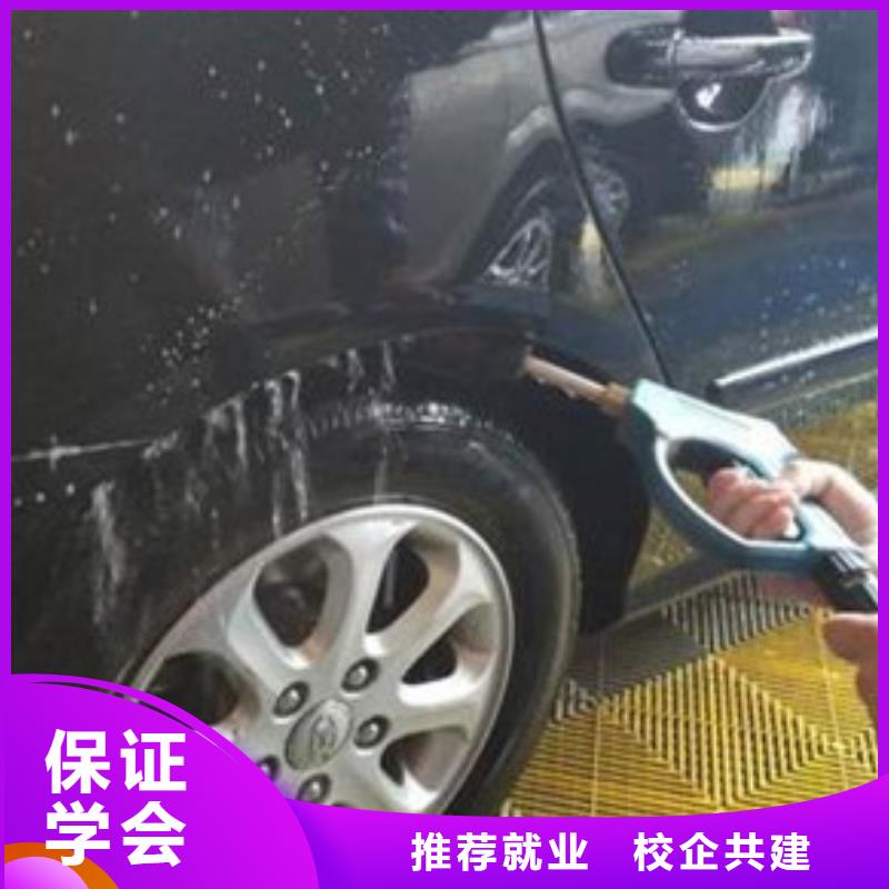 遷安哪個技校學汽車美容裝具|天天動手操作的學校